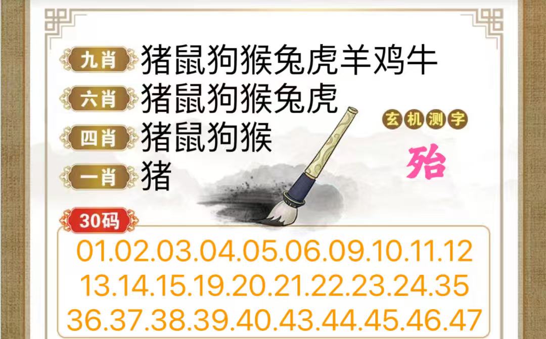 图片正在更新中……