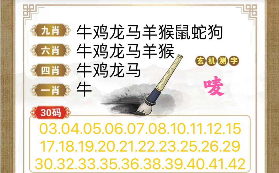 图片正在更新中……